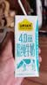 认养一头牛高蛋白4.0g脱脂纯牛奶200ml*12盒 高钙牛奶整箱 京东自营 礼盒装 实拍图