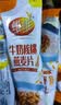 维维核桃牛奶燕麦片 高钙高营养早餐冲饮谷物代餐 32g*20条 实拍图