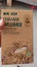 英氏有机核桃油辅食油110ml佐餐凉拌送宝宝婴儿辅食/用品6个月以上 实拍图