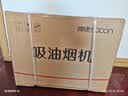 帅康（Sacon）750/700mm宽小尺寸老款中式顶吸脱排抽油烟机MD01/M8303家用大吸力烟机 燃气炉灶具套装可选 【75cm经典尺寸】MD01烟机 天燃气 实拍图