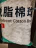 海氏海诺脱脂棉球500g家庭婴儿卫生清洁消毒碘伏酒精棉球棉签棉片棉卷制作 实拍图