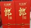 郎酒红花郎10 酱香型白酒 53度 500mL*2瓶 礼盒装 送礼佳品 年份随机 实拍图