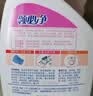 威洁士衣领净500g*4瓶 深层去渍免揉搓 喷雾型衣领袖口助洗剂 实拍图