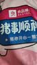 良品铺子猪事顺利零食大礼包送礼礼物礼品零食中秋节送女友团购3046g 实拍图