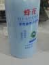 蜂花王俊凯推荐柔亮营养护发素（含丝肽精华）柔顺亮泽赶走毛糙 实拍图