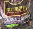 南方黑芝麻无糖黑芝麻糊1000g/袋 家庭早餐必备 【新老包装随机发货】 实拍图