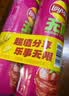 乐事（Lay's）无限薯片 鲜浓番茄味 104克*2罐 208克 休闲零食 膨化食品 实拍图
