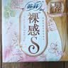 苏菲【婴儿级标准】裸感S极上日用卫生巾25cm13片透气保护姨妈巾自营 实拍图
