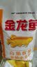 金龙鱼高筋优质麦芯小麦粉10斤 包子饺子馒头饼手擀面 实拍图