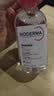 贝德玛（BIODERMA）粉水敏感肌洗卸温和不伤肤卸妆水250ml 实拍图