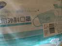 海氏海诺一次性口罩医用外科灭菌级口罩成人透气防尘花粉过敏10只*5袋 实拍图