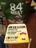 疯狂小狗宠物狗零食训犬奖励成犬幼犬通用 蛋黄鸡肉肠360g(18g*20) 实拍图