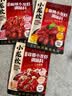 小龙坎香辣龙虾调料210g/袋 小龙虾调料爆炒花甲海鲜调料干锅香锅 实拍图