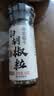 方家铺子中华老字号 研磨瓶白胡椒粒60g/瓶 香辛料调料煲汤烧烤牛排调料 实拍图