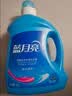 蓝月亮洗衣液12斤套装：亮白增艳薰衣草3kg瓶+1kg袋*3 留香【品质严选】 实拍图