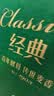 青岛啤酒（TsingTao）经典拉格 550ml*18罐 加量不加价 整箱装 实拍图