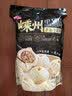 思念嵊州黑猪肉老面小笼包1.6斤32个 手工肉包儿童早餐半成品送礼 实拍图