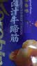 科尔沁卤汁牛蹄筋68g五香味开袋即食 休闲零食肉干肉脯特产风味小吃 实拍图
