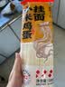 湾琴河小米鸡蛋挂面500g 小米面条月牙鸡蛋挂面手擀面月牙面条 实拍图