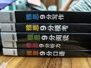 新东方 雅思9分系列（听力+口语+阅读+写作+模考）共5册 IELTS备考雅思经典用书 实拍图