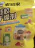 老管家硅胶干燥剂5g*50包鲜花干燥剂茶叶食品相机衣柜除湿防潮防霉剂 实拍图