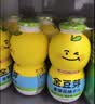 金豆芽儿童金银花柚子汁155ml*16瓶便携孩子饮料宝宝果汁西柚汁 实拍图