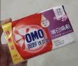 奥妙99超效香皂肥皂洗衣皂226g*3 温和不伤手 京东自营 实拍图