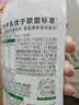 悦鲜活鲜牛奶 原生高钙鲜奶 450ml*3瓶 低温奶巴氏杀菌乳 实拍图