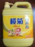 榄菊生姜洗洁精3kg 厨房洗碗洗涤灵A类食品用级别果蔬清洗剂 实拍图
