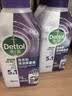 滴露（Dettol）洗衣机清洁剂强力除垢杀菌清洗洗衣机消毒去污250mL薰衣草 实拍图