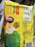 湾仔码头韭菜猪肉水饺1320g66只速食面点生鲜饺子夜宵儿童早餐速冻半成品 实拍图