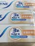 舒适达多效护理抗敏防蛀成人牙膏套装100g*3含氟防蛀固齿自营新老随机发 实拍图