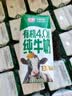 光明有机纯牛奶 8.0g/盒乳蛋白原生高钙200ml*20盒送礼京东自营 实拍图