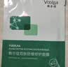 敷尔佳双肽舒缓修护面膜 舒缓补水保湿敏感 礼物 实拍图
