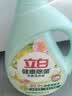 立白健康除菌天然洗衣液6斤手洗机洗15分钟快洗留香除螨抑菌祛味去渍 实拍图