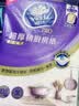 维达（Vinda）厨房用纸 PRO超厚韧3层108抽5提 悬挂式厨房纸挂抽 实拍图