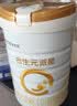 合生元（BIOSTIME）派星 婴儿配方奶粉1段新版(0-6个月)800g1罐 6重HMO+DHA 实拍图
