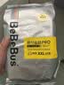 bebebus【新客专享】装仔pro成长裤试用装2XL4片(≥15kg) 实拍图