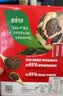 雀巢（Nestle）醇品速溶黑咖啡粉美式咖啡冲泡后*0糖健身燃减防困48包*1.8g 实拍图