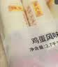 陈克明面条 老妈厨房鸡蛋风味挂面900g*3包组合 炸酱面拌面拉面营养 实拍图