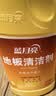 蓝月亮地板清洗剂2kg瓶*2 柠檬香 木地板瓷砖 洗地机清洁剂 拖地清洁剂 实拍图