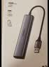 绿联USB3.2扩展坞转千兆网口 网线转接头【USB+Type-C 10G数据口】 笔记本电脑拓展坞分线器网口转换器 实拍图