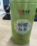 艺福堂绿茶2026新茶江苏明前特级碧螺春京螺韵250g高山云雾口粮茶叶送礼 实拍图