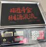 至尊（ZHIZUN）正品品牌电子秤称重做生意用商用秤摆摊称卖菜30kg计价秤 实拍图