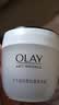 玉兰油（OLAY）活肤菁华面霜50g抗皱紧致护肤品保湿面霜生日礼物送女友 实拍图