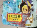 十月稻田 鹰嘴豆 2斤 高蛋白质 五谷杂粮豆 健身粗粮代餐 搭配藜麦沙拉 实拍图