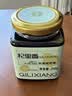 杞里香枇杷秋梨膏250g 儿童即食秋梨膏无添加 好梨膏泡茶老人补品雪梨膏 实拍图