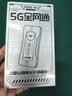 上赞SZ50 5G随身wifi 6免插卡流量移动路由器双频wifi无线上网卡 实拍图