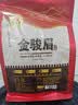 印象堂茶叶 新茶正宗小种茶原产一级金骏眉红茶礼品袋装500g自己喝好茶 实拍图