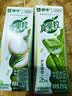 蒙牛真果粒果缤纷多口味草莓芦荟椰果黄桃果粒牛奶饮品250g*24盒 礼盒 实拍图